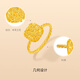 Saturday Fortune Sparkling Sugar Cube 5G Gold Ring Girl Birthday Gift Price A0113174 No. 13 Approximately 2.62g