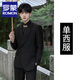 ROMON high-end new Chinese-style Zhongshan suit for men engaged, groom, wedding, Chinese style suit, Tang suit jacket for men, black suit + pants + gold button embroidered shirt XL