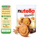 Ferrero Nutella Chocolate Sandwich Biscuits 304g Imported casual snacks afternoon tea Shan Yichun same style