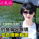 Xiaofengxian Fishing Color Changing Lightweight Sunglasses Folding Fishing Anti-UV Sunglasses Clip-on Polarized Glasses
