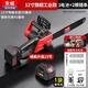 Dongcheng imported electric chainsaw brushless lithium electric chainsaw rechargeable electric chainsaw handheld electric chain saw rechargeable tree pruning electric saw 12 inches brushless 20 cells 1 battery 2 chain