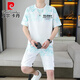 皮尔卡丹（pierre cardin）2025夏季新款短袖T恤套装男青年百搭休闲运动两件套渐变色男装 6187蓝色 M