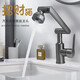 JOMOO New German all-copper main body robotic arm universal rotating faucet wash basin kitchen sink basin bathroom wash basin silver set
