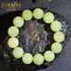 Jiada Baoya Hotan Jade Bracelet Men's Yellow Mouth Material Bracelet Women's Round Beads 16mm Xinjiang Ruoqiang High-end Collection Buddha Beads Chicken Oil Yellow Hotan Jade Bracelet
