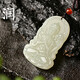 Wanxi White Jade Guanyin Pendant Men's Jade Pendant Jade Necklace to Keep Peace Thousand-Hand Guanyin Bodhisattva Pendant Jade Jade Plaque