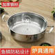 Extra thick soup pot 304 stainless steel induction cooker special gas stove steaming and stew thickened double-ear hot pot household pot thickened non-stick pot with glass lid 28cm