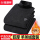 Hengyuanxiang new men's thermal underwear set for middle-aged and elderly people plus velvet thick cotton super thick middle and high collar men's round neck - No. 677- 2XL