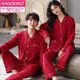 Modal wedding pajamas couple suit spring and autumn cotton newlyweds men and women wedding couples red zodiac year home clothes ZN-9906 M two sets [men's L size + women]
