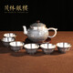 Maolin Silver House Silver Teapot S999 Pure Silver Tea Set Pfaff Kung Fu Tea Making Silver Cup Double-layer Insulated Silverware as Gift for Elders Single Teapot 180g Default Pfaff