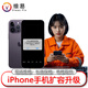 维易维修苹果手机维修iPhone扩容内存升级硬盘手机维修不开机CPU故障苹果16升级服务保留资料 主板维修/硬盘扩容丨739