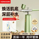 康佳（KONKA）注氧仪家用补水仪面部便携手持高压喷雾器纳米美容仪 【野玫瑰】绿色-烟酰胺版