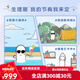 高洁丝无感卫生棉条导管式卫生巾月经杯18支隐形姨妈巾 18支/普通流量