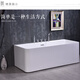 Jomoo's new 2025 acrylic seamless one-piece bathtub for home lying and four-skirt adult bathtub independent factory direct sales independent bathtub 1.5 meters