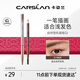 Carslan natural shaping eyebrow pencil (waterproof, sweatproof, not easy to smudge, long-lasting color) 02 dark brown 1g Christmas gift