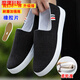 Mie Eagle Old Beijing Cloth Shoes Men's Shoes Summer Breathable Canvas Shoes Men's Casual Shoes Men's Board Shoes One-Pin Lazy Shoes Men 1809 Beige Yellow Flax Recommended Fat Shoes Large Size 39