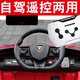 Children's shoes, authorized by Lamborghini, children's electric car, four-wheeled car that can sit on a child's baby's remote control toy car, red, popular dual drive + 12V4 + common seat + common wheel