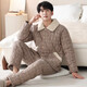 Pajamas modal à trois couches pour hommes épaissis en velours épaissisé coton coton amincissant automne et hiver chauds de vêtements d'hiver chauds ensemble 3886 3xl (185 tailles) recommandés pour porter du poids 180-20