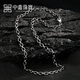 Zhongxin Jewelry Trendy Black Ring Buckle PT950 Platinum Necklace Electric Black O-shaped Clavicle Chain Simple Platinum Plain Chain for Men and Women 47.7g (59cm)