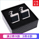 Handsome French cufflinks, men's cufflinks, shirt buttons, cuff buttons, men's and women's square black business cufflinks