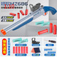 
Bonath shell casting double tube soft bullet shotgun children boy toy simulation trolley short double tube shell MZ686 boy blue gray top 80 soft bullet 16 shell target lens
