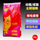 OIMG Chongjia Nutritional Cat Food Beautiful Hair and Bright Eyes Ocean Fish Flavor 10kg20Jin Jin is equal to 0.5kg Adult Cat and Kitten Elderly Cat Food Chongjia Cat Food 10kg