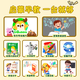 Aixuebao children's tablet learning machine anti-fall version 1-6-12 years old preschool kindergarten pinyin literacy young connecting thinking early education machine primary school Chinese mathematics English eye protection point reading machine early education version 64G high-quality early education + logical thinking / blue