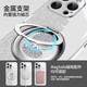 
Fine Cent (MSMF) suitable for Apple phone case rose pearl small snake belt 360 magnetic swivel bracket integrated fulcrum shell can be used for MagSafe wireless charging snake year high-value women's protective cover [Chinese red] Pearl snake-ZBL3888G hole position iPhone16
