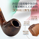 Sharphan (SAVINELLI) tundra heather pipe P103 ring pattern handmade pipe 6mm cigarette holder 677 large pipe imported from Italy