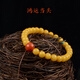 Her Generation Natural Chicken Fat Yellow Beeswax Bracelet National Fashion Bracelet Gift 6MM Beeswax (866980)