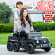 Small jelly children's electric car can take adults and babies six-wheeled Mercedes-Benz Big G four-wheeled car for boys and girls six-wheel drive toy car black + six-wheel drive + leather seat + 12V10A battery