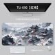 Zhong Guofeng Mouse Pad Super grande Montaña Water College Desk Game Game Game de teclado especial de la computadora de la computadora Mouse Mouse TU-693 [Qingshan] 700*300*2