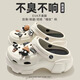 Femaiibo-Dicke-Loch-Lochschuhe für Frauen Neue Sommerkleidung 6 cm erhöhte Strandsandalen Zehenschuhen Eva9901 Elf-White 36-37