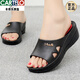 卡帝乐鳄鱼（CARTELO）女士高跟拖鞋夏季外穿厚底时尚家居防滑软底坡跟防水凉鞋2025新款 黑色 795 41 码【适合39的脚】