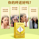 Tongrentang Пекин Tongrentang Chrysanthemum Wolfberry Cassia чайный бордок для одуванчика одуванчика.