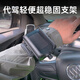 Sailoto Xushansi is suitable for Didi driver's wrist-type mobile phone holder wristband to be worn on the arm for outdoor use. One-piece fixed summer model