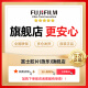 富士胶片（原富士施乐）C2450彩色2022cps复合机网络打印机A3复印机合机彩色多功能一体机 C2450+(含双面器+自动输稿器) 单纸盒