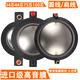 Horns high-end imported titanium membrane 44-core 75-core tweeter voice coil speaker 100-core speaker high-power composite membrane coil 75-core tweeter membrane (flat wire) 1 (column center 1