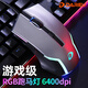 Daryou EK815 mechanical keyboard and mouse headphone set keyboard and mouse three-piece set wired luminous e-sports game office home enterprise business laptop Internet cafe Internet cafe black mixed light version 108 keys + LM122 black silver + EH718 black green axis