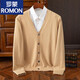 ROMON spring and autumn new style wool cardigan for men solid color knitted jacket loose V-neck sweater casual business top for men light gray without shirt 3XL 190-210Jin Jin equals 0.5 kg