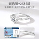 Zhen Shang Silver Chinese Gold Diamond Ring 1 Carat Women's Moissanite Diamond Ring Engagement Proposal Ring for Girlfriend and Wife S925