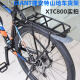 Estante gigante ATX830XTC800 Montaña Bike Schoolbag Stant 27.5 cola negra con reflector