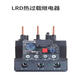 Thermal AC overload contactor LRD08/10C electric protector LC1D contactor relay LRD10C 4 LRD3365C80-104A