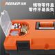 GREENER tool box 20-inch storage box hardware large-capacity electrician home portable car multi-function repair universal