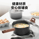 Supor small milk pot, noodle soup pot, medical stone non-stick pot, snow flat pot, steaming food supplement pot with lid 18cm