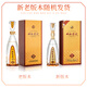双沟珍宝坊君坊（1000+50）ML*4/箱 浓香型白酒 41.8度 1050mL 2瓶 君坊