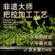 Lu Zhenghao Longjing Mingqian Grado especial 2025 Nuevo té Qiantang Área de producción Longjing 43 Té verde Paquete de papel artesanal seleccionado 250 g