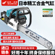 Wuyang Honda imported chain saw logging saw four-stroke pure gasoline easy-start professional logging outdoor tree felling machine household saw red four-stroke pure gasoline saw comes with 2 imported chains