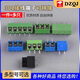 KF301-2P/3P terminal block can be spliced with one-word/cross iron/copper pin environmentally friendly 5.08 terminal 5.0mm 2P cross blue iron can be spliced (10 pieces)