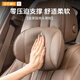 Wuji Cardite de voiture pour oreiller de voiture Couche d'oreiller coucheur de la taille de protection du manche en mousse