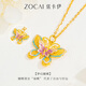 Zokai yellow 18K gold pendant butterfly necklace enamel necklace Chinese style birthday gift D11104